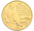 Монета 2 злотых 2008 года Польша «400 лет польским поселениям в Северной Америке» (Артикул: K10-10176) — Фото №1