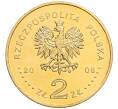 Монета 2 злотых 2008 года Польша «Сибирские ссыльные» (Артикул: K10-10189) — Фото №2