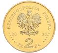 Монета 2 злотых 2008 года Польша «Сибирские ссыльные» (Артикул: K10-10191) — Фото №2