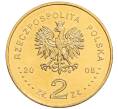 Монета 2 злотых 2008 года Польша «Сибирские ссыльные» (Артикул: K10-10194) — Фото №2