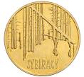 Монета 2 злотых 2008 года Польша «Сибирские ссыльные» (Артикул: K10-10195) — Фото №1