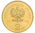 Монета 2 злотых 2008 года Польша «Сибирские ссыльные» (Артикул: K10-10195) — Фото №2