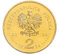 Монета 2 злотых 2008 года Польша «Сибирские ссыльные» (Артикул: K10-10196) — Фото №2