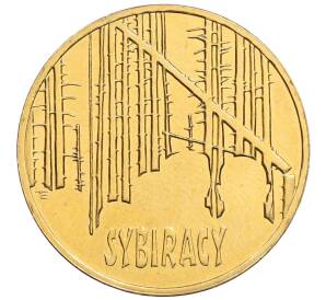 2 злотых 2008 года Польша «Сибирские ссыльные» — Фото №1