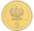 Монета 2 злотых 2008 года Польша «Сибирские ссыльные» (Артикул: K10-10199) — Фото №2