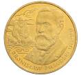 Монета 2 злотых 2008 года Польша «Польские путешественники — Бронислав Пилсудский» (Артикул: K10-10213) — Фото №1