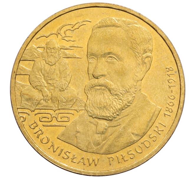 Монета 2 злотых 2008 года Польша «Польские путешественники — Бронислав Пилсудский» (Артикул: K10-10213) — Фото №1