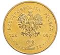 Монета 2 злотых 2008 года Польша «Польские путешественники — Бронислав Пилсудский» (Артикул: K10-10213) — Фото №2