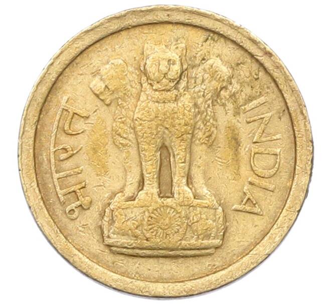 Монета 1 пайс 1963 года Индия (Артикул: T11-29838) — Фото №2