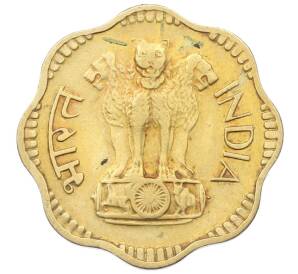 10 пайс 1971 года Индия — Фото №2