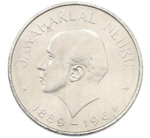 1 рупия 1964 года Индия «Смерть Джавахарлала Неру» — Фото №1