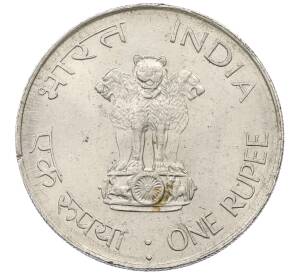1 рупия 1969 года Индия «100 лет со дня рождения Махатмы Ганди» — Фото №2