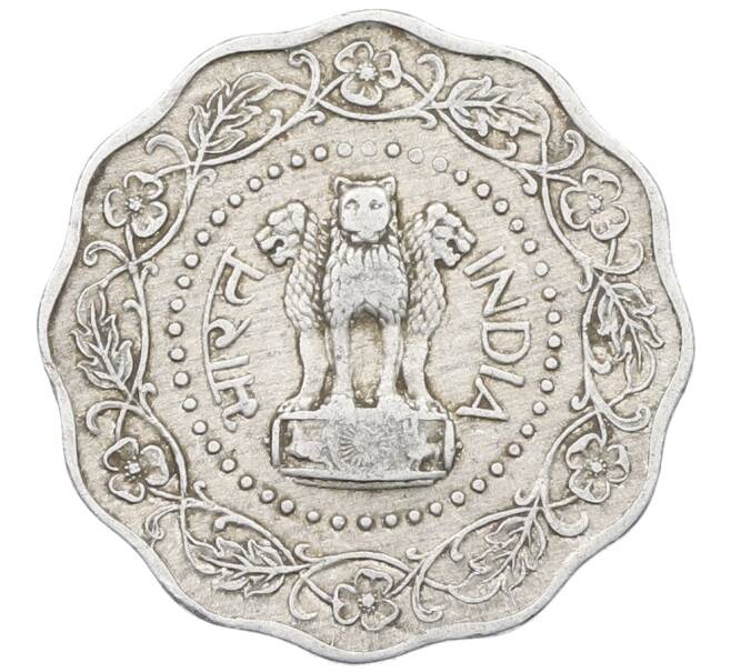 Монета 10 пайс 1972 года Индия (Артикул: T11-29853) — Фото №2