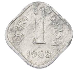 1 пайс 1968 года Индия — Фото №1
