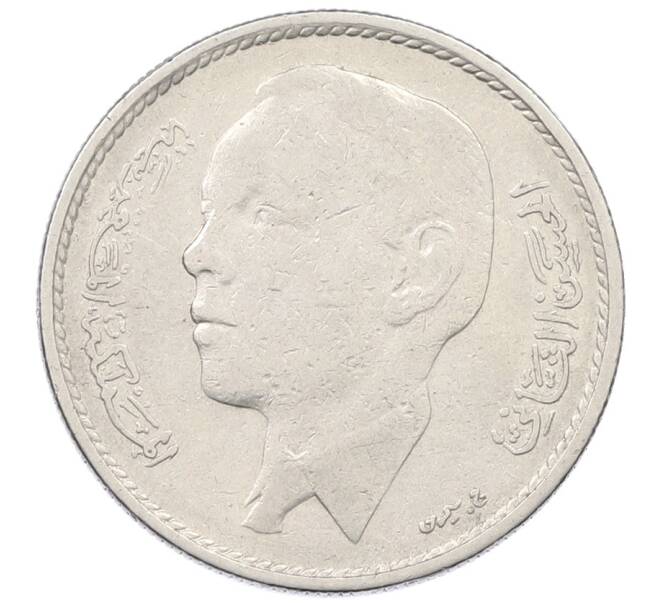 Монета 1 дирхам 1965 года Марокко (Артикул: T11-29877) — Фото №2