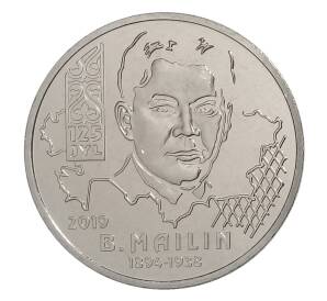 100 тенге 2019 года Казахстан — 125 лет со дня рождения Беимбета Майлина (в блистере) — Фото №1