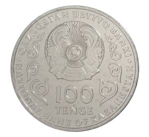 100 тенге 2019 года Казахстан — 125 лет со дня рождения Беимбета Майлина (в блистере) — Фото №2