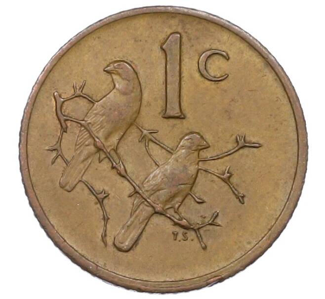 Монета 1 цент 1976 года ЮАР «Окончание президентства Якобуса Йоханнеса Фуше» (Артикул: T11-29896) — Фото №2