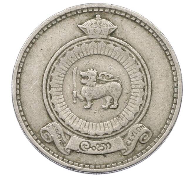 Монета 50 центов 1963 года Цейлон (Артикул: T11-29902) — Фото №2