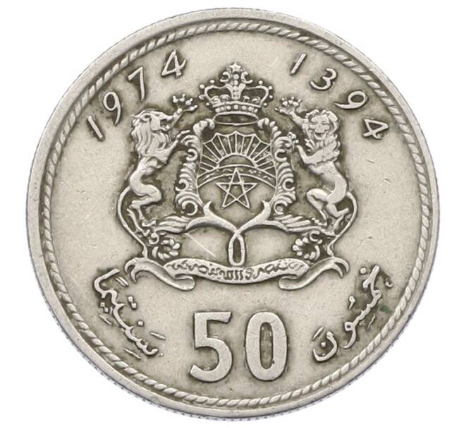 Монета 50 сантимов 1974 года Марокко (Артикул: T11-29904) — Фото №1