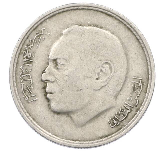 Монета 50 сантимов 1974 года Марокко (Артикул: T11-29904) — Фото №2