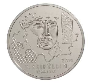 100 тенге 2019 года Казахстан — 125 лет со дня рождения Сакена Сейфуллина (в блистере) — Фото №1