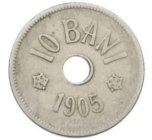 10 бани 1905 года Румыния — Фото №1