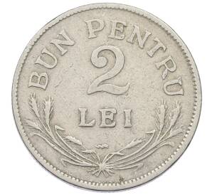2 лея 1924 года Румыния — Фото №1
