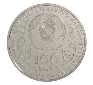 100 тенге 2019 года Казахстан — 125 лет со дня рождения Турара Рыскулова (в блистере) — Фото №2