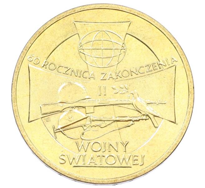 Монета 2 злотых 2005 года Польша «60 лет окончанию Второй мировой войны» (Артикул: K10-10224) — Фото №1
