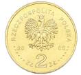 Монета 2 злотых 2005 года Польша «60 лет окончанию Второй мировой войны» (Артикул: K10-10224) — Фото №2