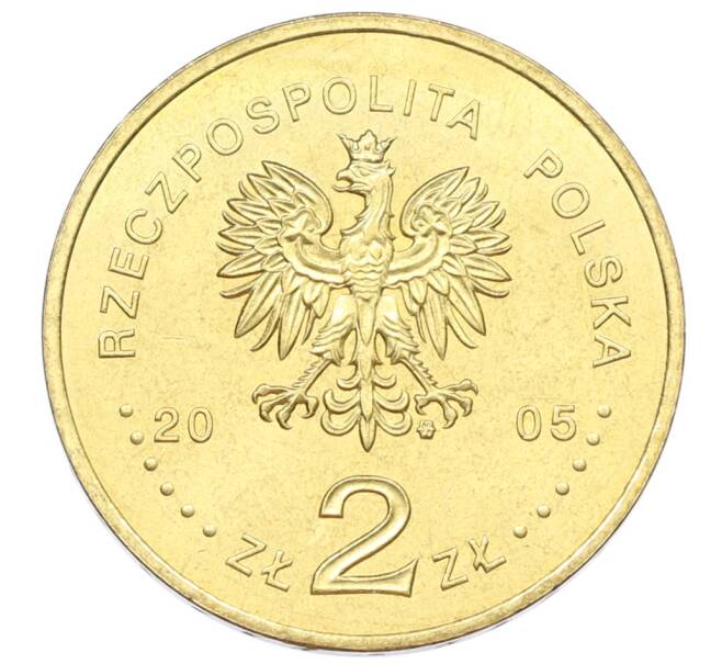 Монета 2 злотых 2005 года Польша «60 лет окончанию Второй мировой войны» (Артикул: K10-10224) — Фото №2