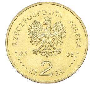 2 злотых 2005 года Польша «60 лет окончанию Второй мировой войны» — Фото №2