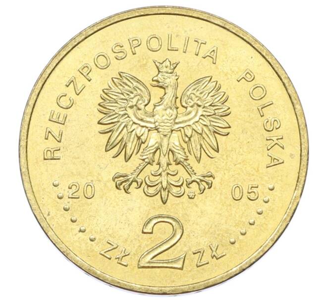 Монета 2 злотых 2005 года Польша «60 лет окончанию Второй мировой войны» (Артикул: K10-10225) — Фото №2