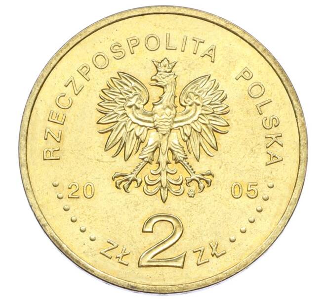 Монета 2 злотых 2005 года Польша «60 лет окончанию Второй мировой войны» (Артикул: K10-10226) — Фото №2