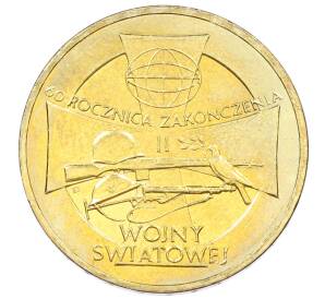 2 злотых 2005 года Польша «60 лет окончанию Второй мировой войны» — Фото №1