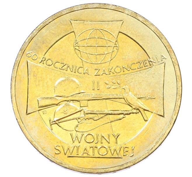 Монета 2 злотых 2005 года Польша «60 лет окончанию Второй мировой войны» (Артикул: K10-10227) — Фото №1