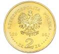 Монета 2 злотых 2005 года Польша «60 лет окончанию Второй мировой войны» (Артикул: K10-10227) — Фото №2