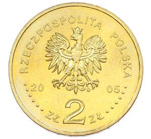 2 злотых 2005 года Польша «60 лет окончанию Второй мировой войны» — Фото №2