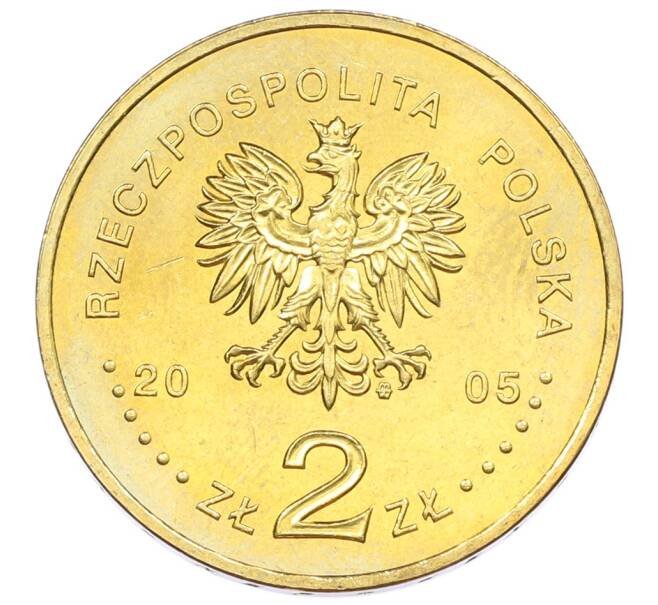 Монета 2 злотых 2005 года Польша «60 лет окончанию Второй мировой войны» (Артикул: K10-10227) — Фото №2
