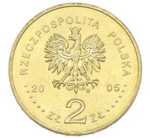 2 злотых 2005 года Польша «60 лет окончанию Второй мировой войны» — Фото №2