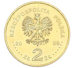 2 злотых 2009 года Польша «95 лет маршу Первой кадровой роты» — Фото №2