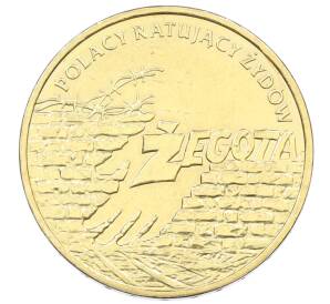 2 злотых 2009 года Польша «Поляки спасавшие евреев»