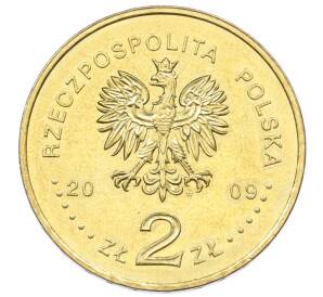 2 злотых 2009 года Польша «Поляки спасавшие евреев»