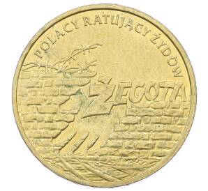 2 злотых 2009 года Польша «Поляки спасавшие евреев»