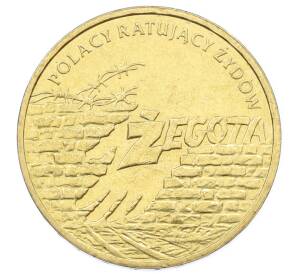 2 злотых 2009 года Польша «Поляки спасавшие евреев»