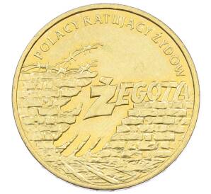 2 злотых 2009 года Польша «Поляки спасавшие евреев»