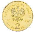 Монета 2 злотых 2009 года Польша «Поляки спасавшие евреев» (Артикул: K10-10246) — Фото №2
