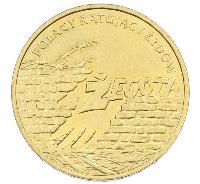 Монета 2 злотых 2009 года Польша «Поляки спасавшие евреев» (Артикул: K10-10248) — Фото №1