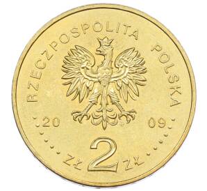 2 злотых 2009 года Польша «Поляки спасавшие евреев»